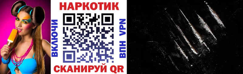 Купить наркотики цена Валдай СОЛЬ Конопля Меф мяу мяу АМФЕТАМИН ГАШ