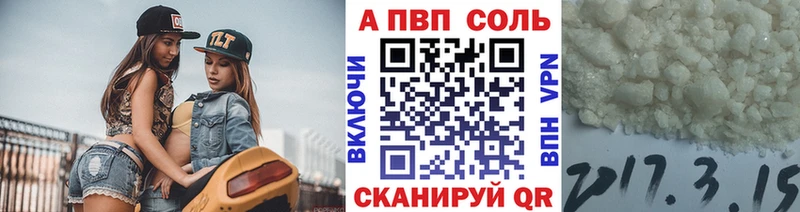 hydra вход  Валдай  Alpha PVP СК КРИС 