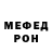 Alpha PVP мука NiK ToV