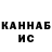 КЕТАМИН VHQ Ilyana Kailash
