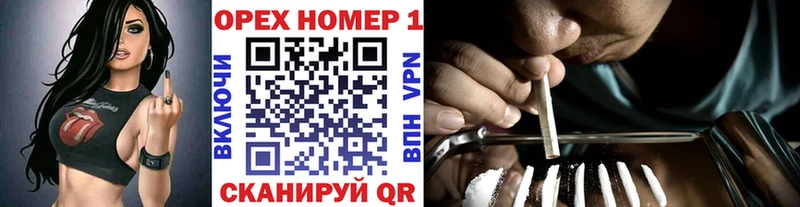 Кокаин 97% Валдай