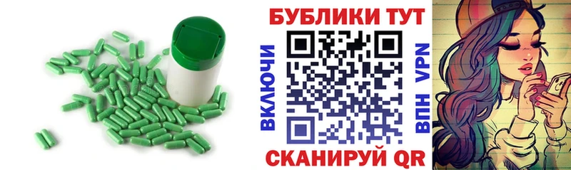 ЭКСТАЗИ MDMA  Валдай 