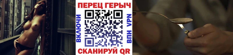 ГЕРОИН VHQ Валдай