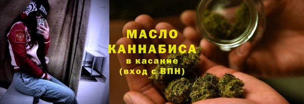 наркотики Арсеньев