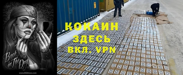 прущий лед Зеленокумск