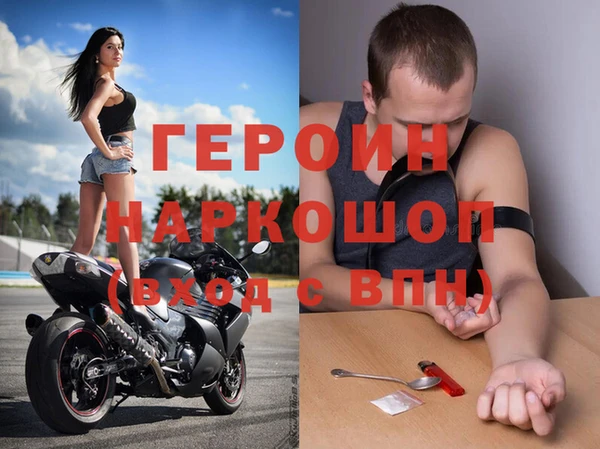 наркотики Зеленодольск