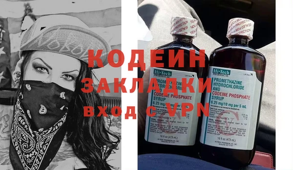 наркотики Арсеньев