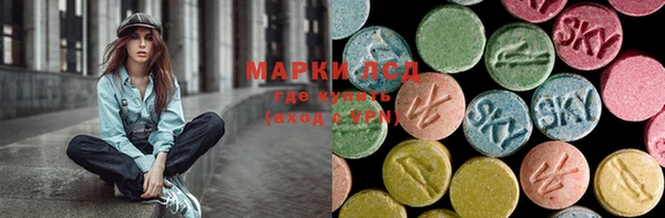 наркотики Арсеньев