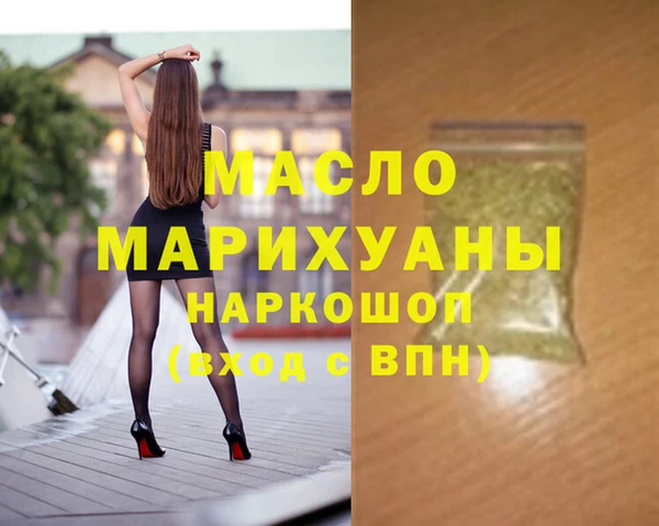 наркотики Арсеньев