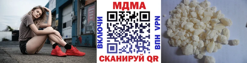 blacksprut онион  Валдай  MDMA кристаллы 