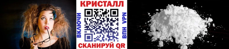 где можно купить наркотик Валдай Первитин мет