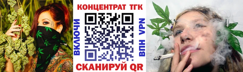 Дистиллят ТГК гашишное масло  кракен tor  Валдай 