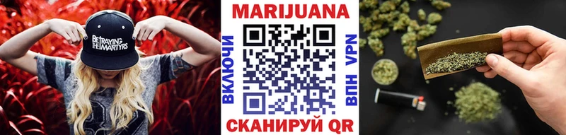 Каннабис LSD WEED  где купить наркотик  Валдай 